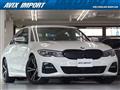2019 BMW 3 Series