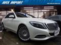 2014 Mercedes-Benz S-Class