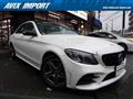 2020 Mercedes-Benz C-Class