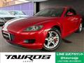 2004 Mazda RX-8