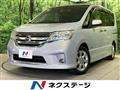 2013 Nissan Serena