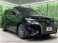 2017 Nissan Elgrand