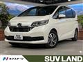 2024 Honda Freed