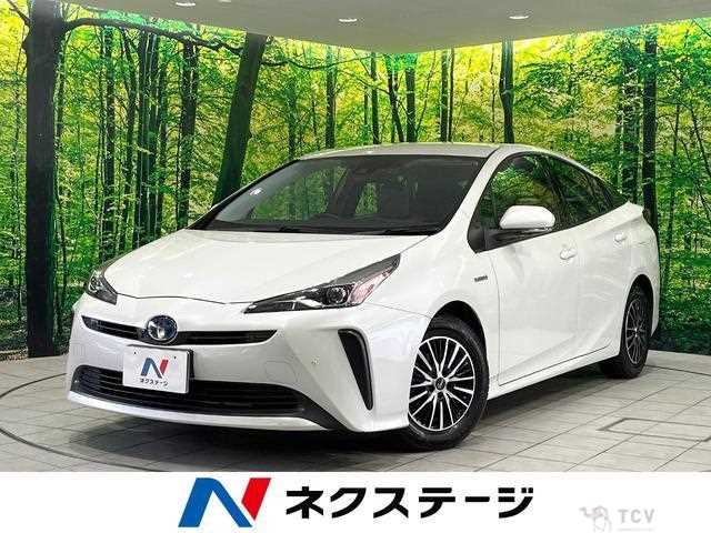 2020 Toyota Prius