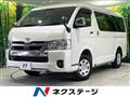 2025 Toyota Hiace Wagon