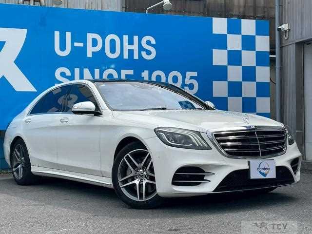 2019 Mercedes-Benz S-Class