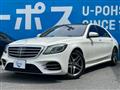 2019 Mercedes-Benz S-Class