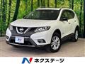 2017 Nissan X-Trail