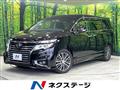 2014 Nissan Elgrand