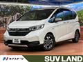 2022 Honda Freed
