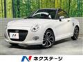2020 Daihatsu Copen