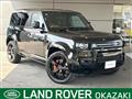 2023 Land Rover Defender