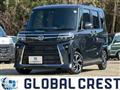 2025 Daihatsu Tanto