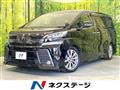 2017 Toyota Vellfire
