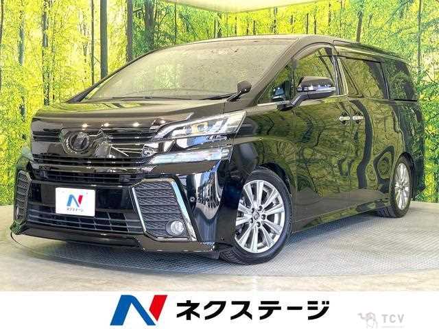 2017 Toyota Vellfire