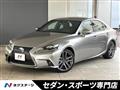 2014 Lexus IS