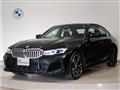 2024 BMW 3 Series