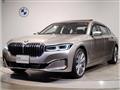 2020 BMW 7 Series