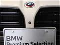 2023 BMW BMW Others