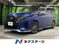 2023 Nissan Serena