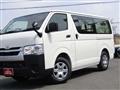 2026 Toyota Hiace Van