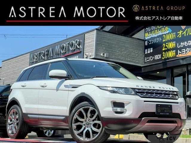 2013 Land Rover Land Rover Others