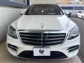 2018 Mercedes-Benz S-Class