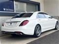2018 Mercedes-Benz S-Class