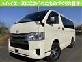 2023 Toyota Hiace Van