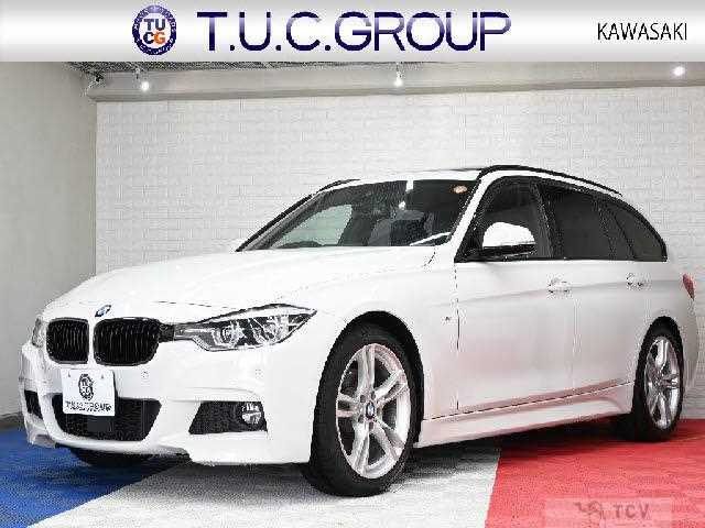 2017 BMW 3 Series