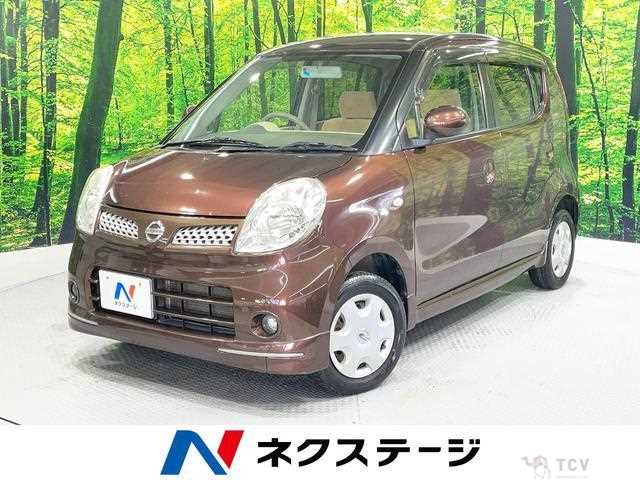2008 Nissan Moco