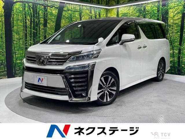 2018 Toyota Vellfire