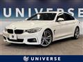 2014 BMW BMW Others