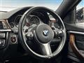 2014 BMW BMW Others