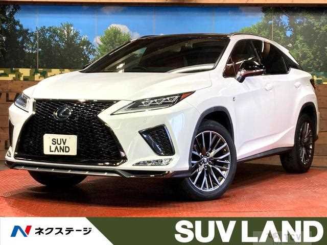 2020 Lexus RX