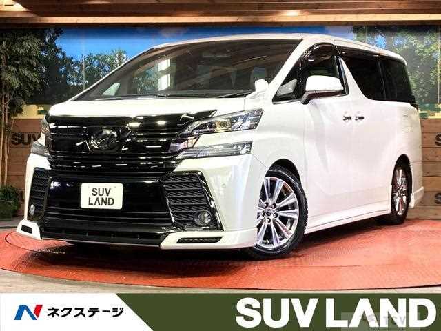 2017 Toyota Vellfire