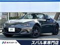 2024 Mazda Roadster