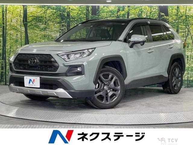 2023 Toyota RAV4