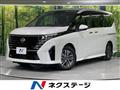 2023 Nissan Serena