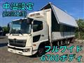 2020 Hino Ranger