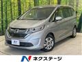 2017 Honda Freed