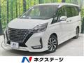2020 Nissan Serena