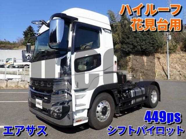 2025 Mitsubishi Fuso Super Great