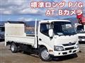 2016 Hino Dutro