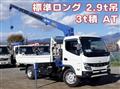2023 Mitsubishi Fuso Canter