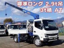 2023 Mitsubishi Fuso Canter