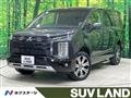 2023 Mitsubishi Delica D5