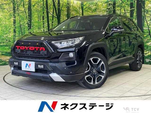 2020 Toyota RAV4