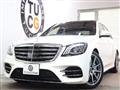 2019 Mercedes-Benz S-Class