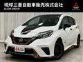 2020 Nissan Note
